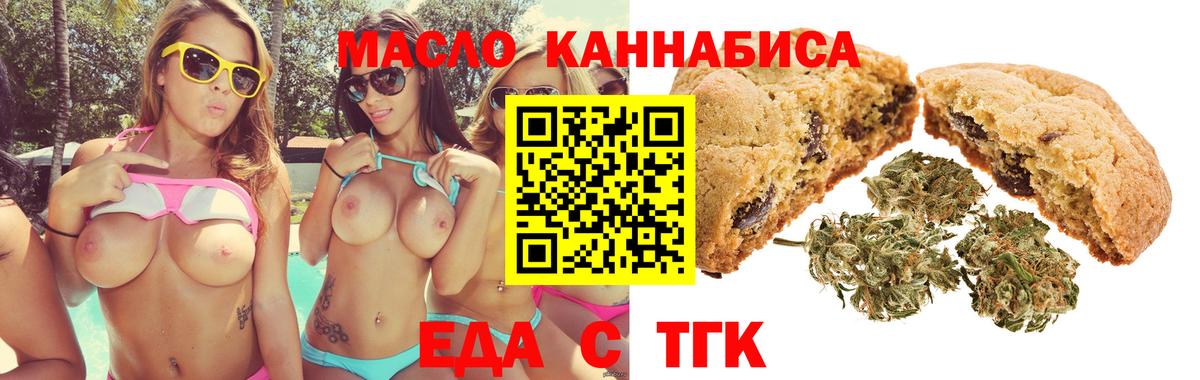 Каннабис  Анапа  МЕТ  Героин  Мефедрон кристаллы  ГАШ  Вход с VPN  Каннабис 