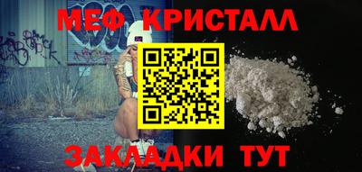 PSILOCYBIN Абакан