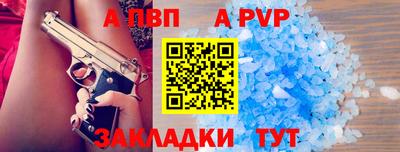 PSILOCYBIN Абакан