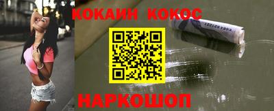 скорость Абинск