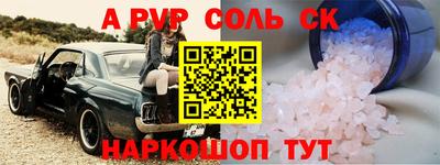 скорость Абинск