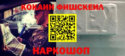 скорость Абинск