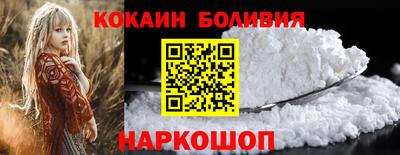 скорость Абинск