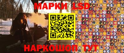 PSILOCYBIN Абакан