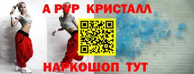 PSILOCYBIN Абакан