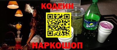 PSILOCYBIN Абакан