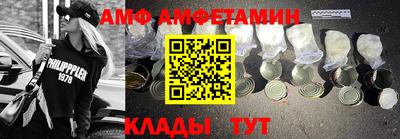 скорость Абинск