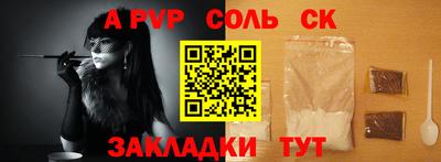 PSILOCYBIN Абакан