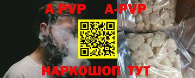 PSILOCYBIN Абакан