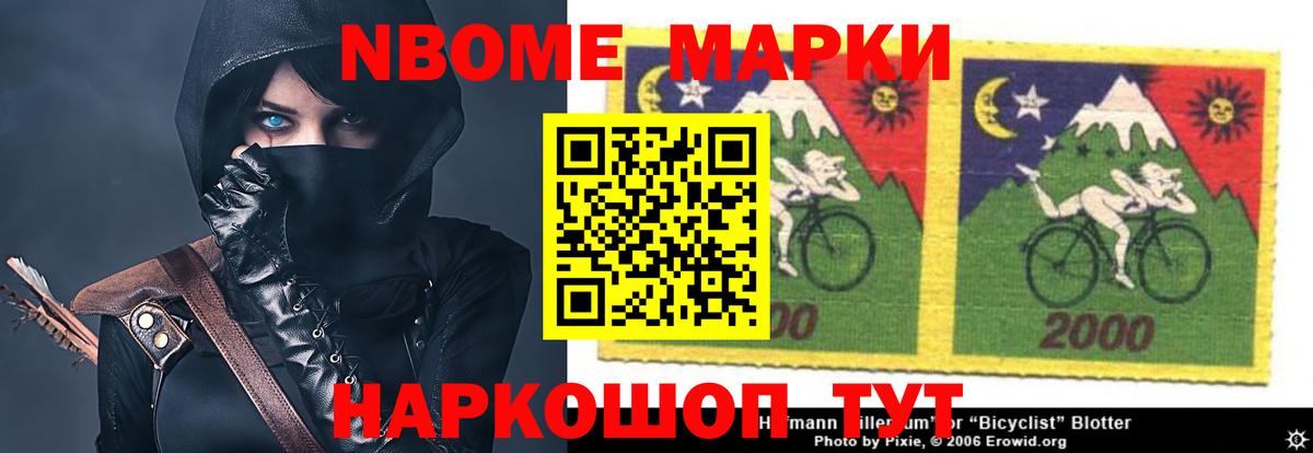 ЛСД экстази ecstasy  Вход с VPN  LSD-25 экстази  LSD-25 экстази ecstasy  блэк спрут маркетплейс  Анапа 
