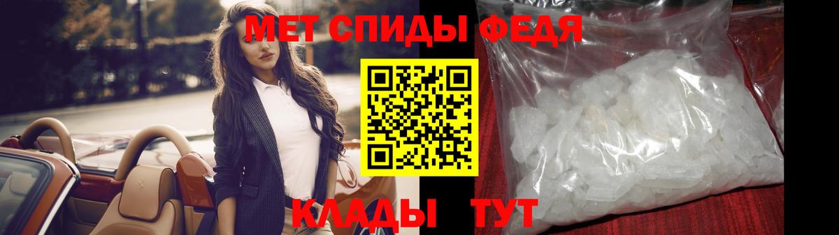 Первитин Methamphetamine  Вход с VPN  Первитин  Анапа 