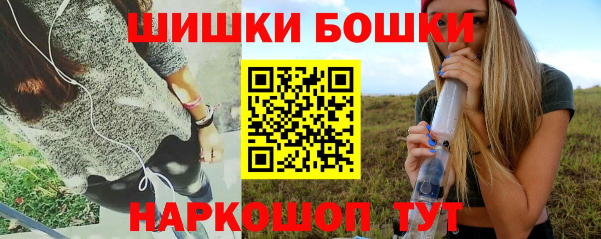 Анапа  Конопля AK-47  Каннабис AK-47  Вход с VPN  Канабис LSD WEED 